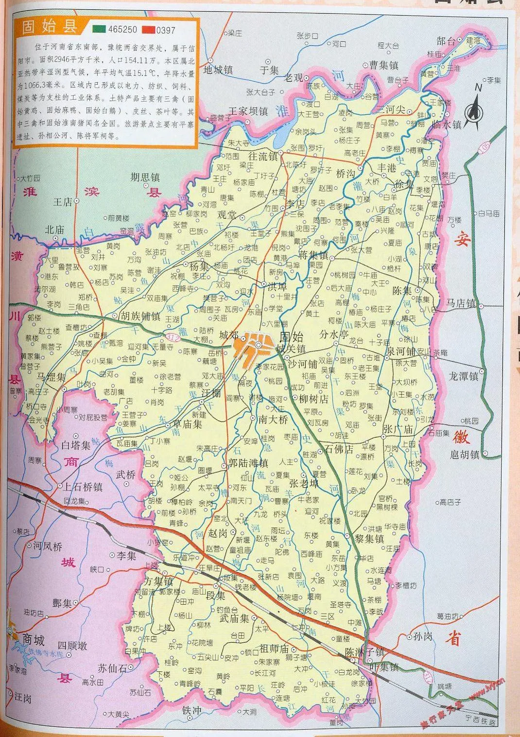 Featured image of post 固始县概况