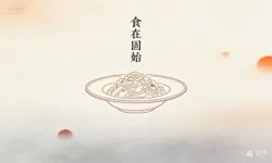 Featured image of post 食在固始